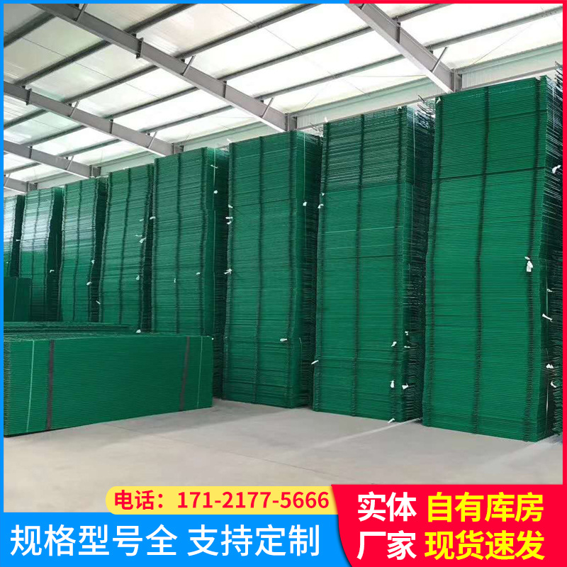 双边丝护栏网园林防护网小区工厂隔离铁丝网围栏果园圈地隔离围栏