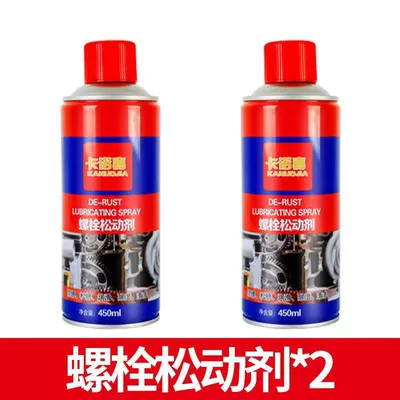 Təmizləyici gel Chain Cleaning Anti-Rust Lubrication - factory-straight-hair-quality-assurance-comes-with-spray-tube-high-quality-2-bottles-of-450ml-rust-remover-lubricant