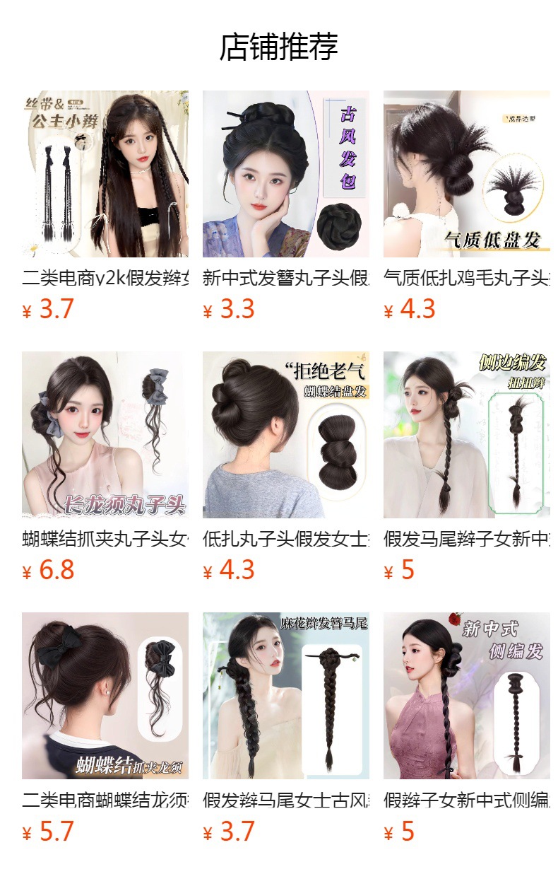 预览状态下无法点击,发布后,可点击跳转到对应的商品页面 O1CN01Mzlepn1Jpm1GDsaij_!!6000000001078-0-cib.jpg