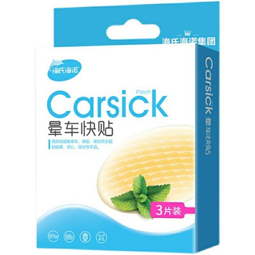 Haishi Hainuo motion sickness patch for children and adults anti-motion sickness ear patch after seasickness and airsickness travel navel patch 3 pieces