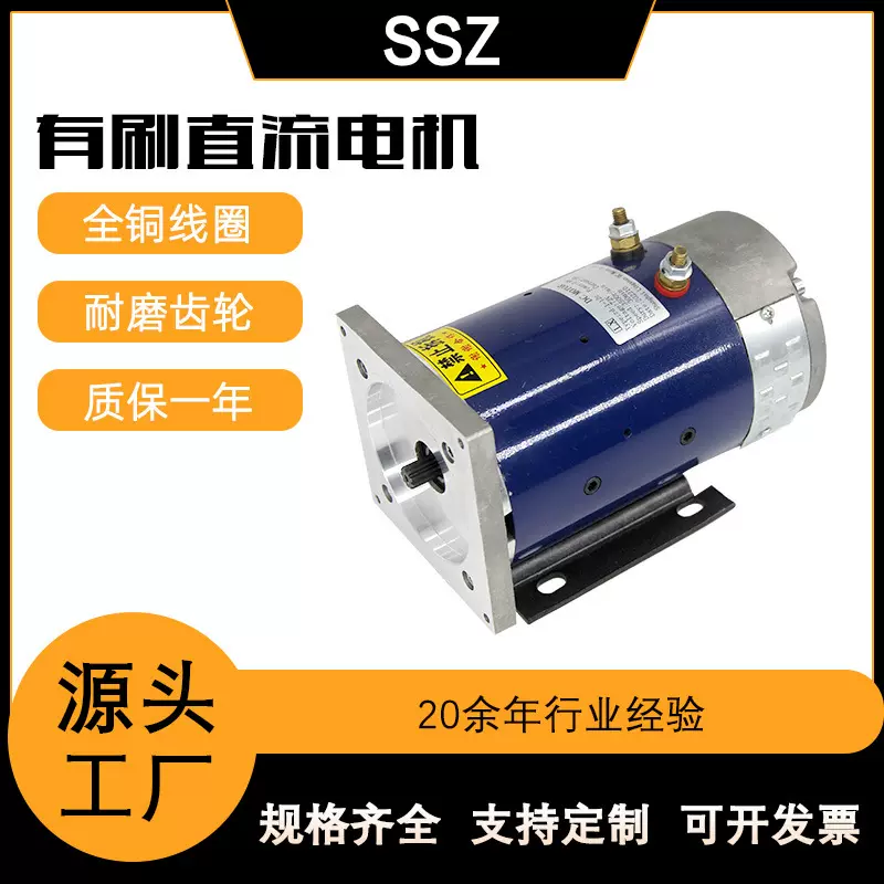 电机800W铜机芯动力单元电机 液压油泵 环卫车高空作业用马达