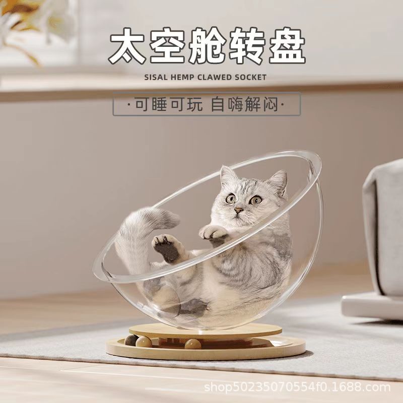 猫の自己楽しみおもちゃスペースカプセル夏アイスネスト猫スクラッチボードターンテーブル猫の巣オールインワンオールシーズン猫のおもちゃ|undefined