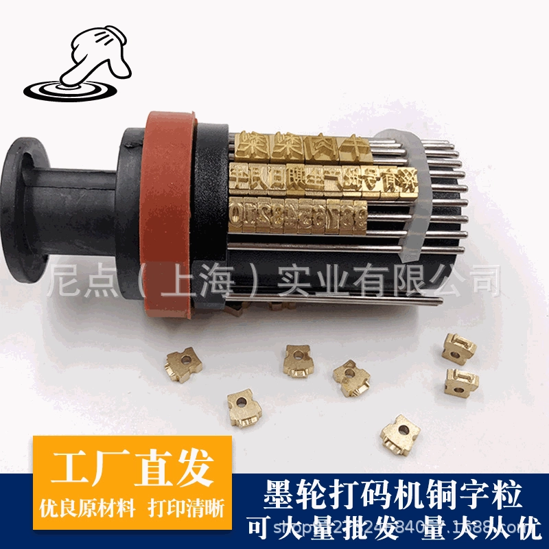 Принтер колеса чернил Decai DK1100 6*7 18PT упаковывая мешок печатая торт луны вкуса медный код DK с отверстиями