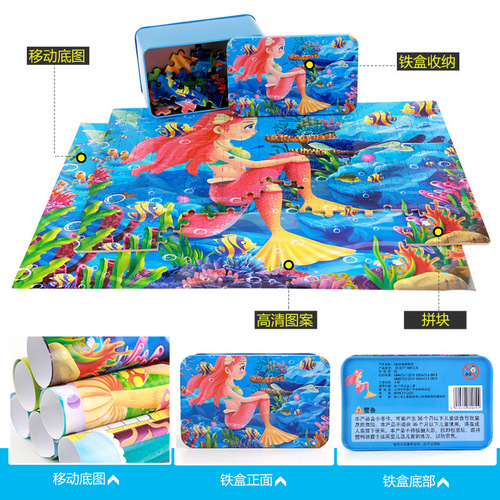 New 60-Piece 100-Piece 200-Piece Wooden Puzzle Children's Cartoon Anime Flat Puzzles Iron Box Wooden Toy