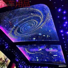 hP汽车装饰灯车内饰氛围灯满天星空顶棚气氛灯全景天窗星空麦太保