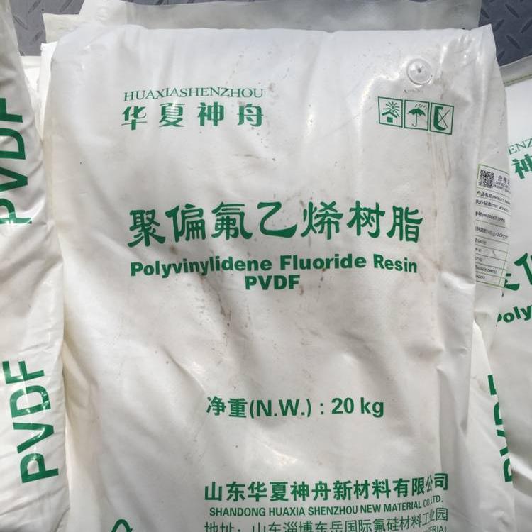 PVDF 浙江孚诺林化工 FL2100 涂覆 佳并有介电强度 塑料原料