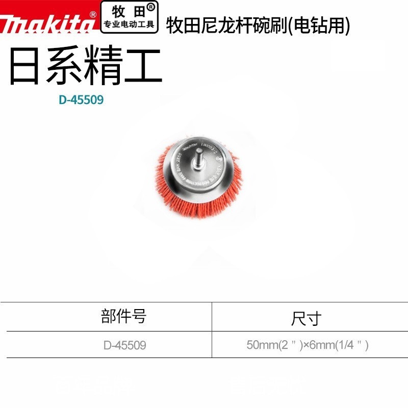 牧田带杆钢丝刷崖柏根雕木雕打磨抛光去皮打磨花头尼龙刷打磨木雕