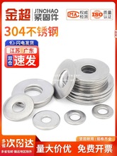 304���P䓉|Ƭ�A�μӴ�Ӻ�����ݽzƽ�|Ȧ�����A˾ƽ�|��ȫ����