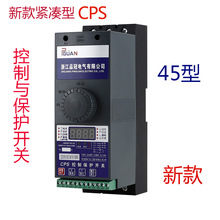 �o����CPS�����c���o�_�P���ͨ����CPS-45C�����������x©���