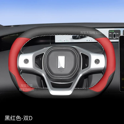 2024 model Avita 07 extended range/pure | Sürətlər qutusu və əl tormozu başlıqları - other-avita-07-black-and-red-double-d-ultra-thin-model