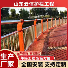 桥梁防撞护栏高架桥两侧防护栏杆钢板立柱围栏景观栏杆镀锌钢栅栏