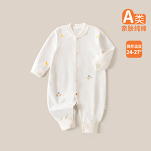 婴幼儿a类纯棉四季款连体衣婴儿衣服男女宝宝春秋款内搭爬服童装