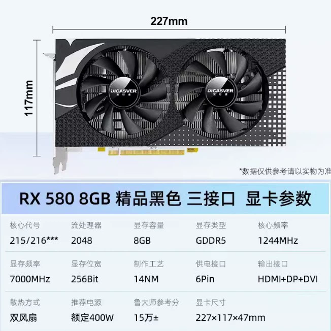 Усилия выпуск Graphics Card новой марки RX580 8G 588 RX590 solo игровая графическая карта платформа компьютер графика