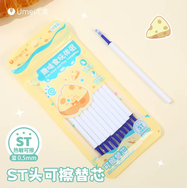 Youmei 3032 Fun Food Play Companion Press Erasable Core Student Brush Question ST Head Quick Dry Blue Mo Easy Erasable Refill