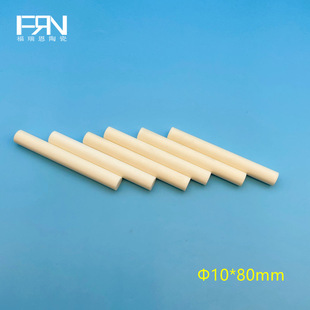 Alumina 99 Porcelain Ceramic Shaft Insulating Ceramic Rod Diameter 10*80 Yixing Industrial Ceramics Can Be Customized