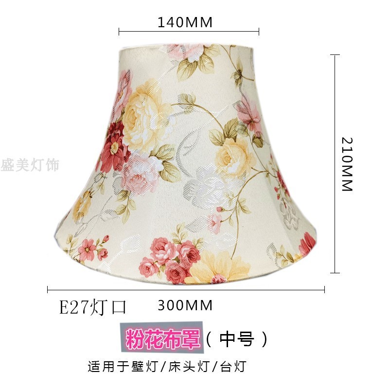 電気スタンドの布芸のランプカバーのベッドのランプカバーの床のランプカバーの壁のランプカバーの部品のホテルの客室のカバー|undefined
