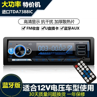 USB Port for Trucks and Cars — Bluetooth Hands-free dəstləri - official-standard-configuration-12v530sbluetooth-dual-u-upgrade-versionseven-colors-adjustable-installation-tools