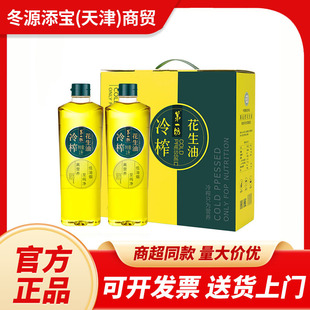 ��һ�� ��ե������ʳ������ե��ˇ ���������͟� 1L*2�Y���b