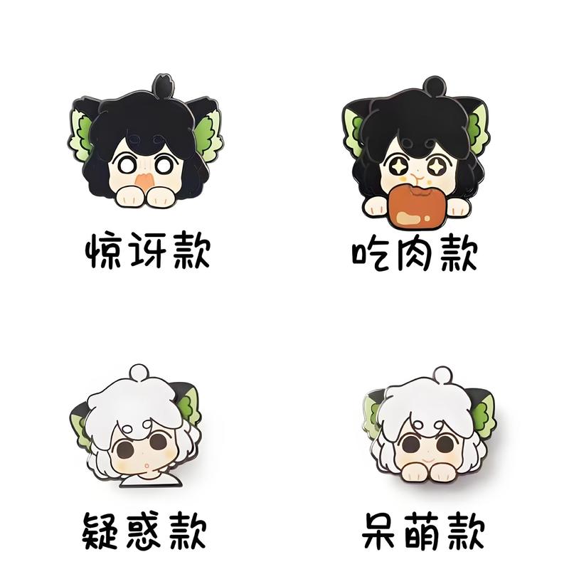 新品罗小黑晃晃转转金属徽章周边高品质轻奢胸针高品质礼品|undefined
