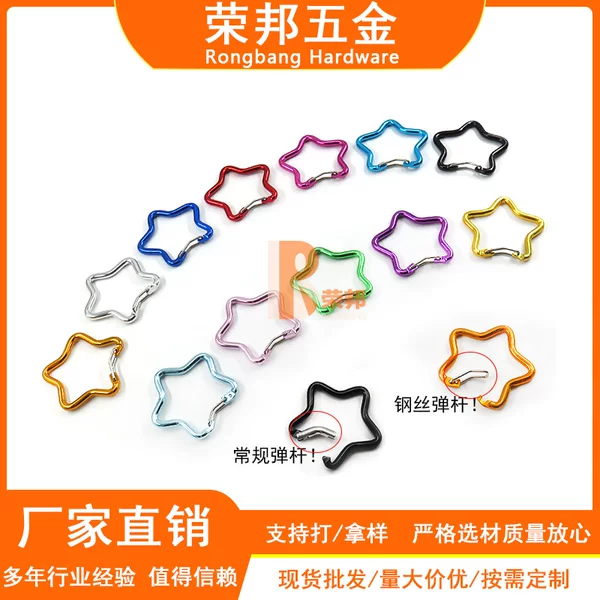 New Explosions Five-pointed Star Mountaineering Buckle Aluminum Alloy Five-star Color Star Buckle Special-shaped Hanging Buckle high quality in stock