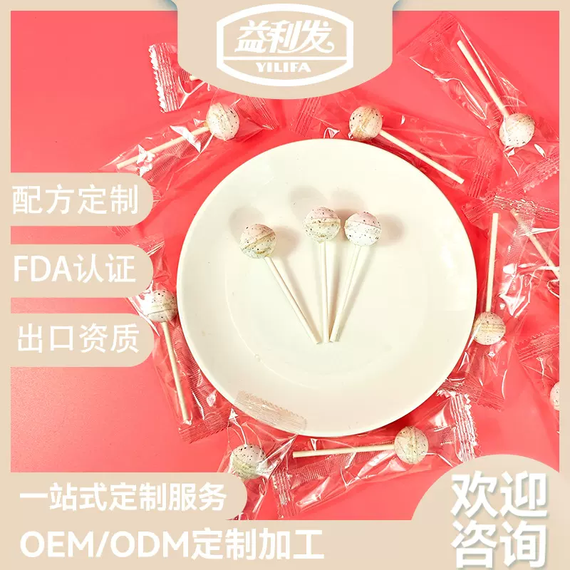 维生素C无糖青梅棒棒多种维生素添加糖果休闲零食批发OEM贴牌代工