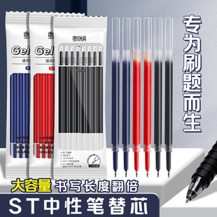 ST�^���ӹPо�������W���ٸ����ԹP��о0.5mm��ɫ����ʽˢ�}�Pо