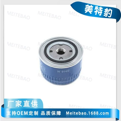 Wholesale, Oil filter