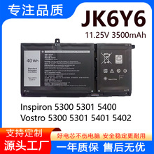 ���ô���5300 5301 14 5401 15 5501 5402 5502 3410 JK6Y6 ���