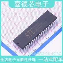 STC10F08XE-35I-PDIP40��װPDIP40ԭװ˿ӡSTC10F08XE-35I-PDIP40