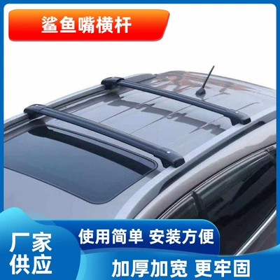 Foshan Manufacturer Customized Camping Style Luggage Rack