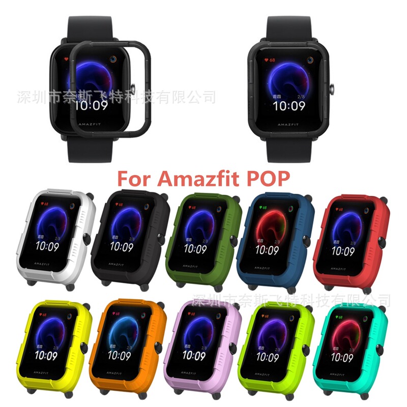 Applicable to Huami Amazfit m mobile youth version bip U pro half-covered PC protective case