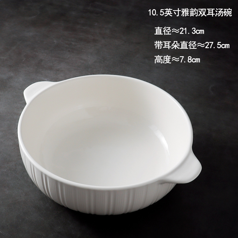 陶瓷双耳汤碗家用新款大号汤盆泡面碗简约纯白加厚大容量面碗|undefined