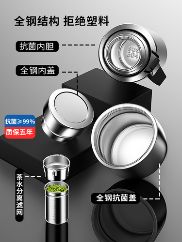 316 stainless steel thermos cup large capacity men's and women's tea cup bottle all steel kettle 304 water cup