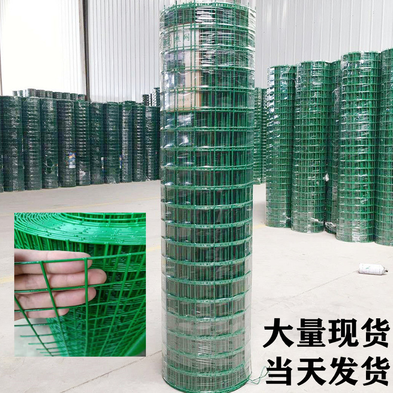 农场动物果园卷网 户外养殖场铁丝网 工程荷兰网高速隔离栅厂家