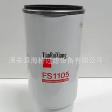 ��Ӧ FS1105 6008006040007 PSD9701 2R0127177 986450729 ������