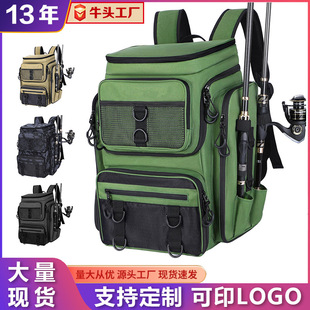 Cross-Border Outdoor Lure Fishing Backpack, Multi-Functional Fishing Gear Bag, Fishing Rod Storage Bag, Camouflage Backpack, Customized Logo