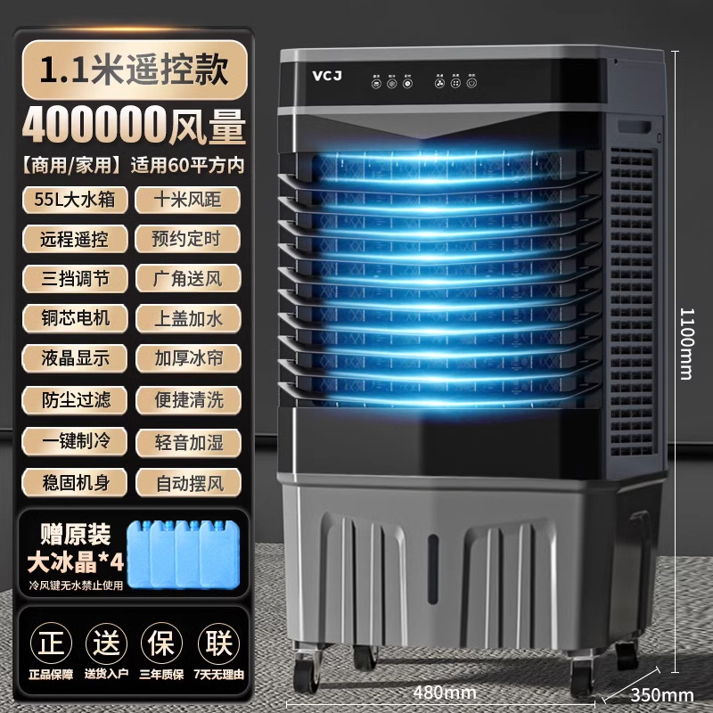 Ventilador de Aire Acondicionado, Enfriador, Aire Acondicionado Móvil Pequeño para el Hogar, Tipo de Enfriamiento Único, Ventilador Enfriador de Aire para Dormitorio, Máquina de Refrigeración por Agua, Silencioso.