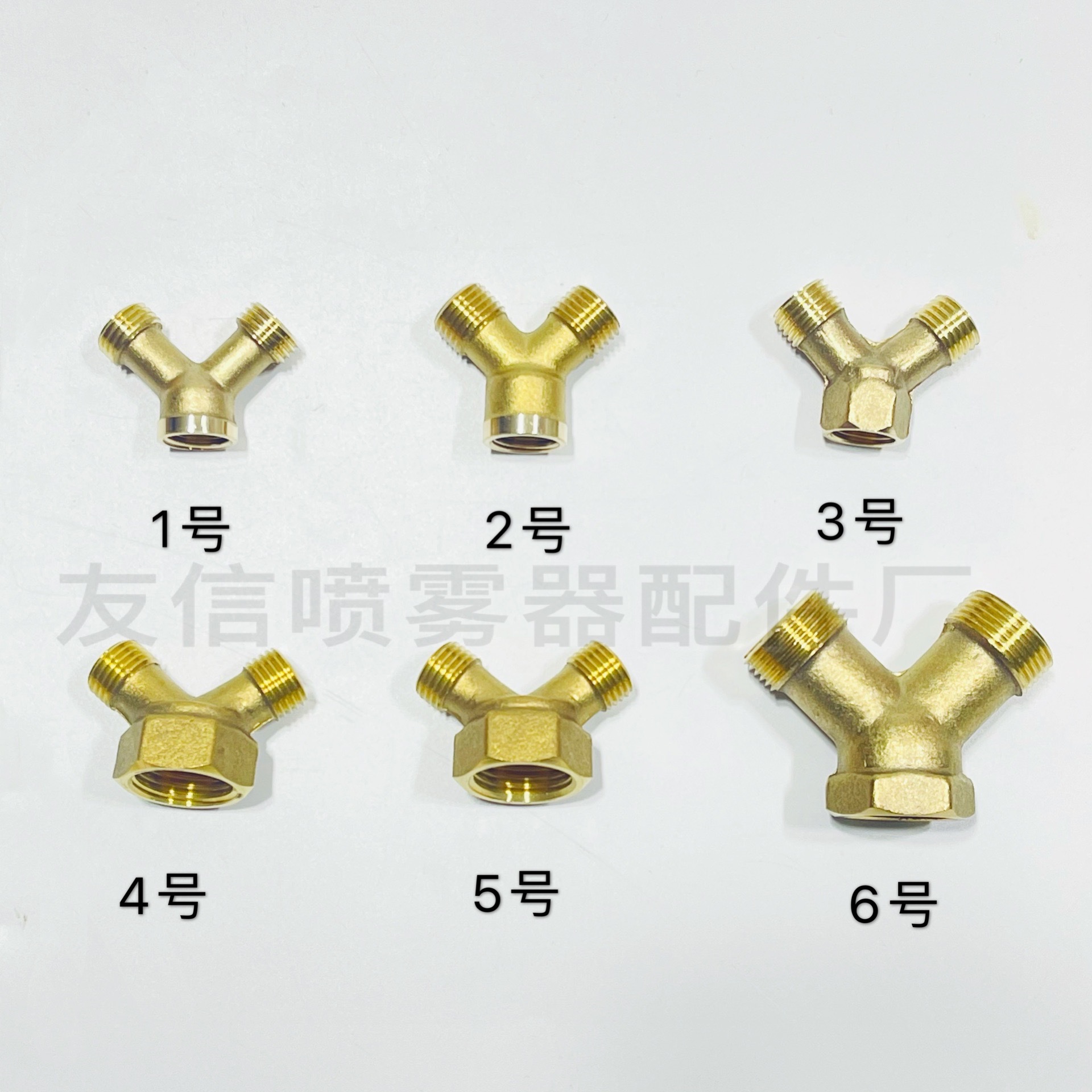 喷雾器配件三通外丝铜接头 外丝Y型人字三通管 胶管接头TJT-17