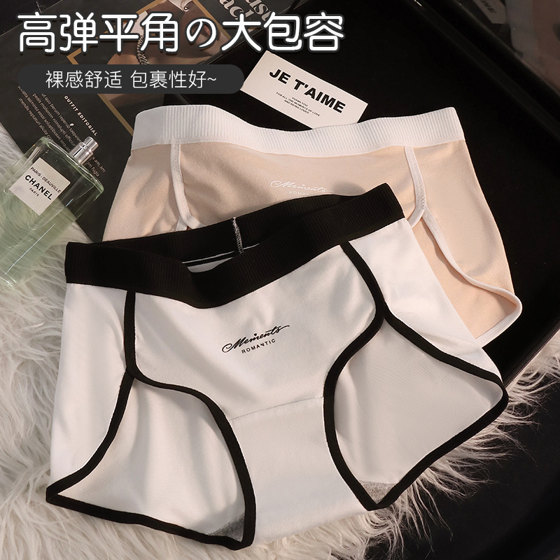 Plus-Size Women's Boxer Briefs, Large Size Panties for Women, Mid-High Waist Tummy Control and Hip-Lifting Sports Panties Wholesale