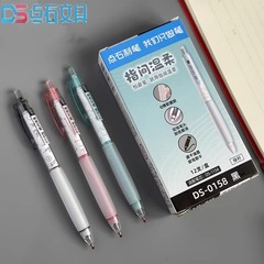 点石のDS-0158の指先の優しい双珠の弾頭の速乾は中性のペンの学生を押して書きます。