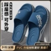 [藏青色]