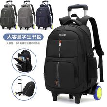 新款拉杆书包男超大容量初高中大学生防水轻便爬楼梯背拉两用背包