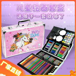 145 Kidsren's Painting Watercolor Pen Set Crayon Color Lead Oil Pastel Primary and Secondary School Students Painting Art Tools Collection