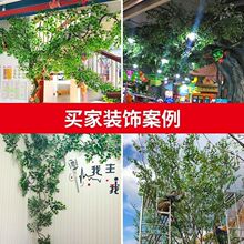 榕树枝园林工程婚庆用酒店树枝造景装饰绿色植物装饰假树叶子