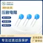 过压突波浪涌压敏吸收器