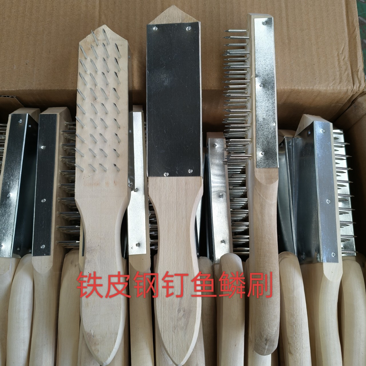 批发钢丝刷铁皮刷钢钉鱼鳞刷木柄钢丝刷