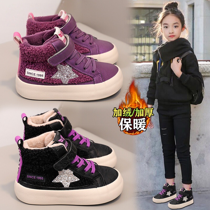 Girls' Sneakers Sequin Star Low-Top Sneakers 2025 Spring & Fall New Casual Boys' Lightweight Breathable Sports Shoes