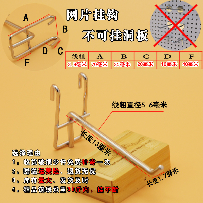 Supermercado al por mayor estantes blancos y negros ganchos de malla ganchos de alambre ganchos de malla ganchos de doble pie ganchos de malla ganchos accesorios de joyería móvil ganchos