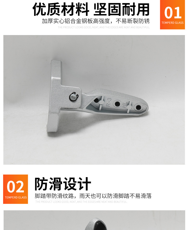Suitable for Aima Electric Scooter Rear Footrests, Thickened Folding Aluminum Alloy Foot Pedals