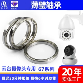 深沟球轴承;直线轴承;滚针轴承